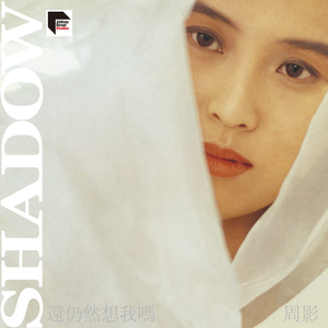 日本少妇被添全过程A片
