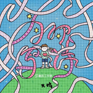 日本少妇被添全过程A片
