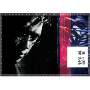 日本少妇被添全过程A片
